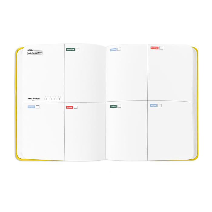 Міні-планер "I have a plan", жовтий