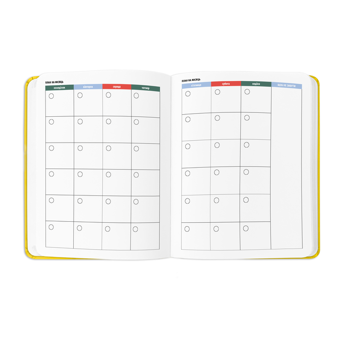 Міні-планер "I have a plan", жовтий