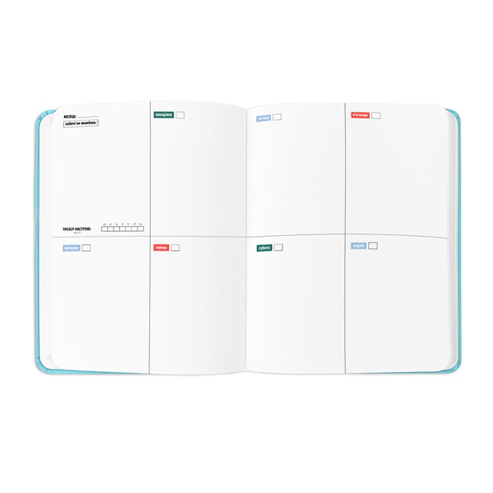 Планер "I have a plan", бирюзовый