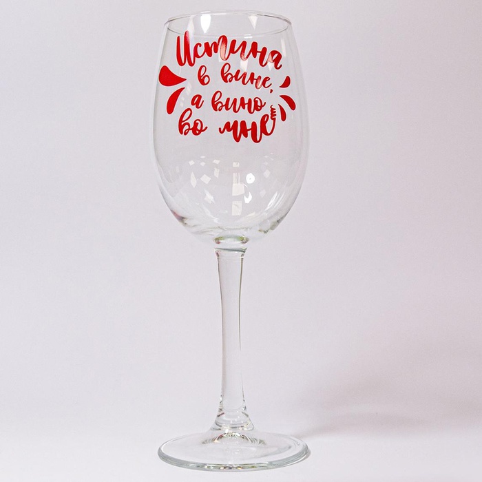 Келих для вина Papadesign "Истина в вине"