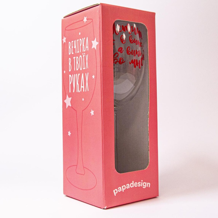 Келих для вина Papadesign "Истина в вине"