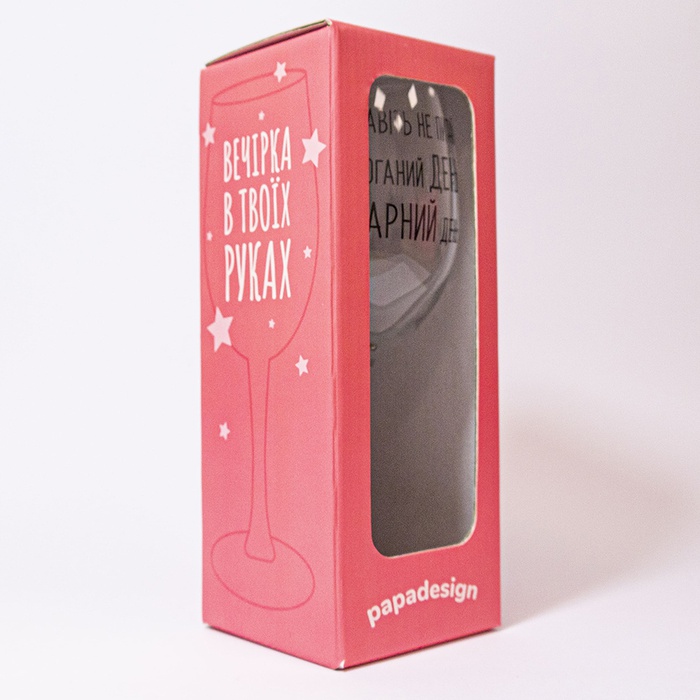 Келих для вина Papadesign "Шкала настрою"