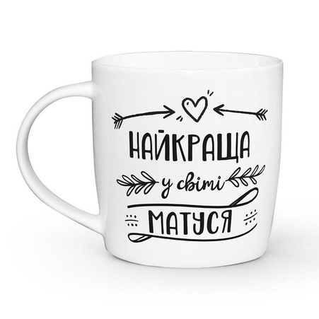 Керамічна чашка Kvarta  "Найкраща матуся"