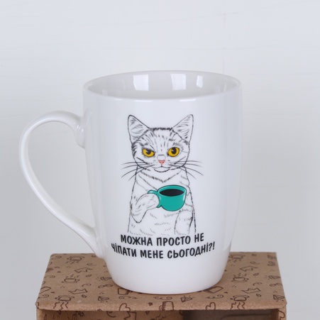 Керамическая чашка Kvarta  "Можна просто не трогать"