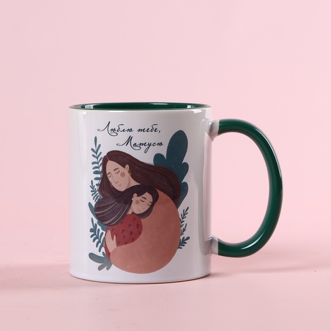Керамічна чашка "Люблю тебе, матусю"