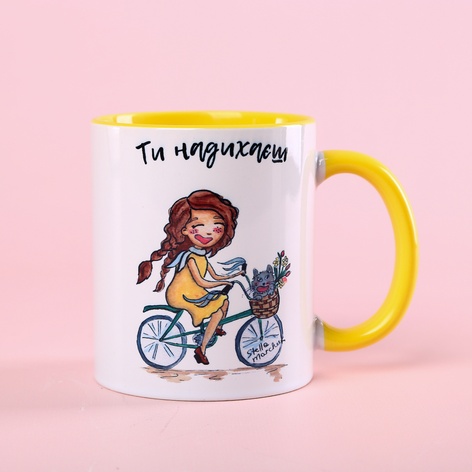 Керамічна чашка "Ти надихаєш"