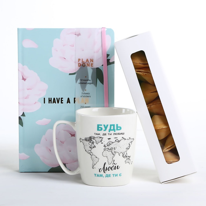 Чашка "Любителя подорожей"