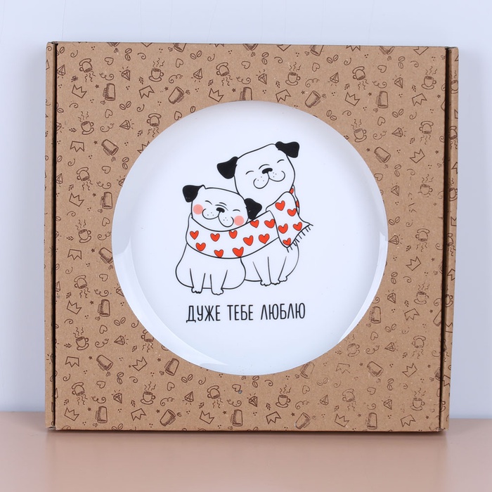 Тарелка Kvarta "Дуже тебе люблю"