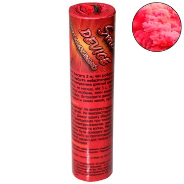 Кольоровий дим