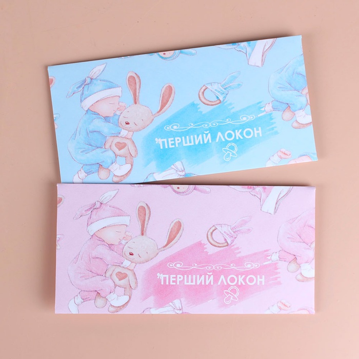 Конверт "Мій перший локон" в асортименті