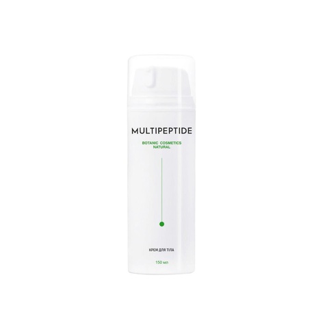 Крем для тіла 150 мл Multipeptide botanic cosmetics natural – пептидна косметика