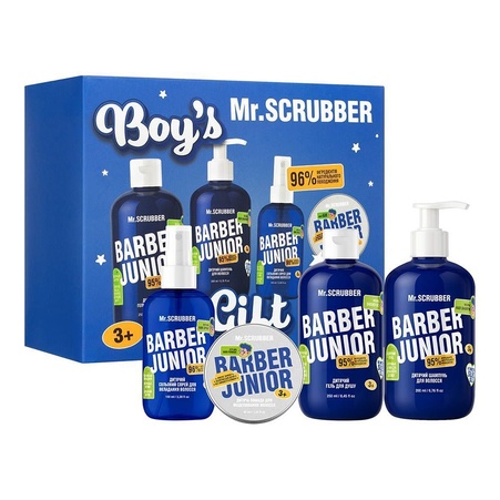 Дитячий подарунковий набір Barber Junior Boy’s Gift Set Mr.SCRUBBER