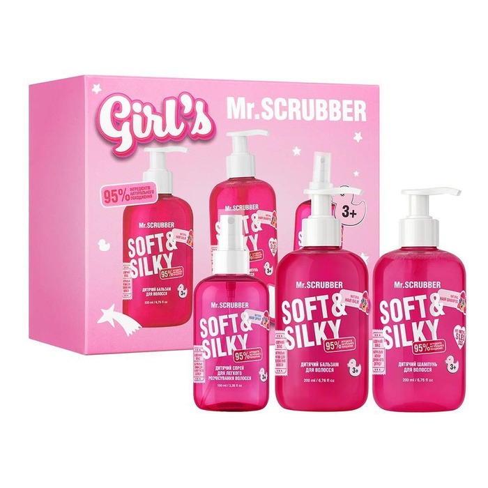 Детский подарочный набор Soft & Silky Girl’s Gift Set Mr.SCRUBBER