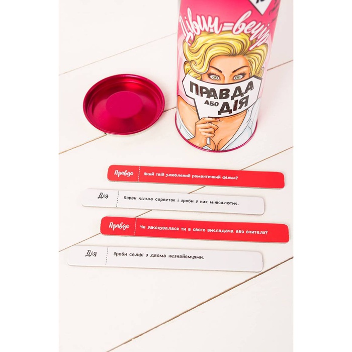 Настольная игра "Правда или действие: Девичник"