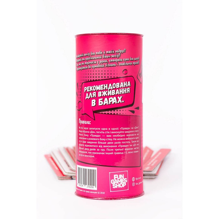 Настольная игра "Правда или действие: Девичник"