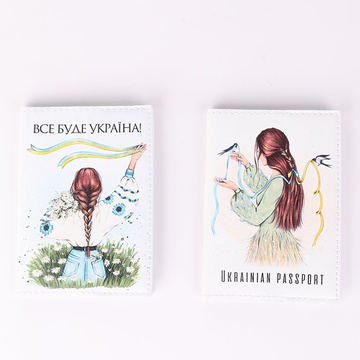 Обкладинка на паспорт "Все буде Україна"