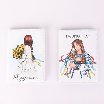Обкладинка на паспорт "Я - українка"
