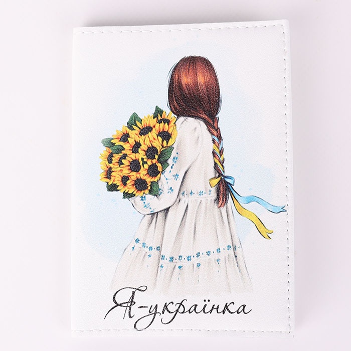 Обложка на паспорт "Я - українка"