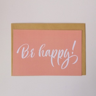 Открытка "Будь счастливым"