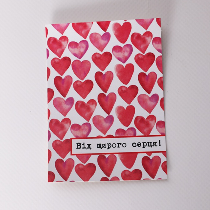 Міні-листівка With love