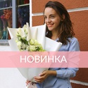 Букет с хризантемой "Приятное мгновение"