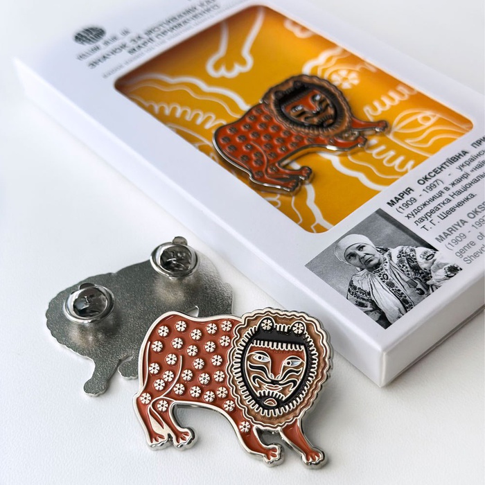 Значок "Звір гуляє"