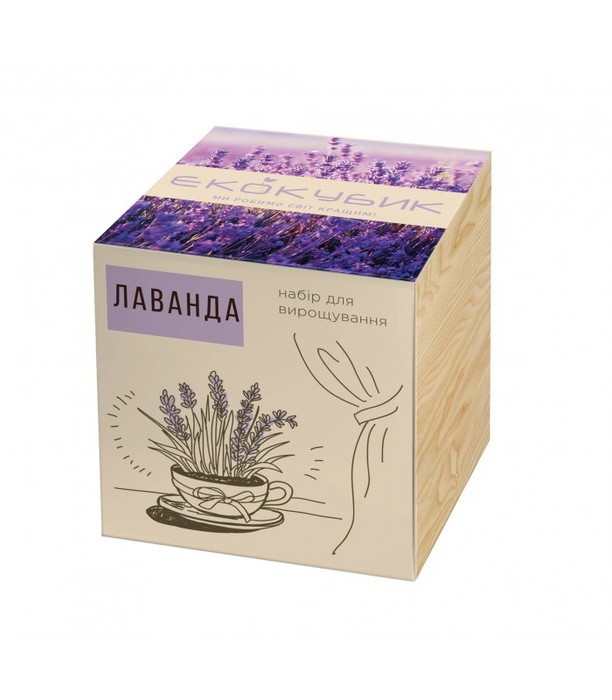 Екокуб Лаванда
