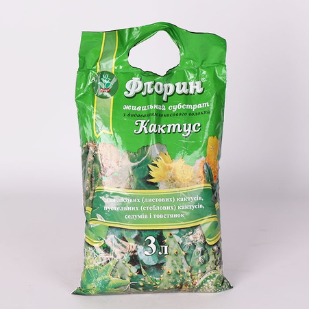 Живительный субстрат "Кактус"